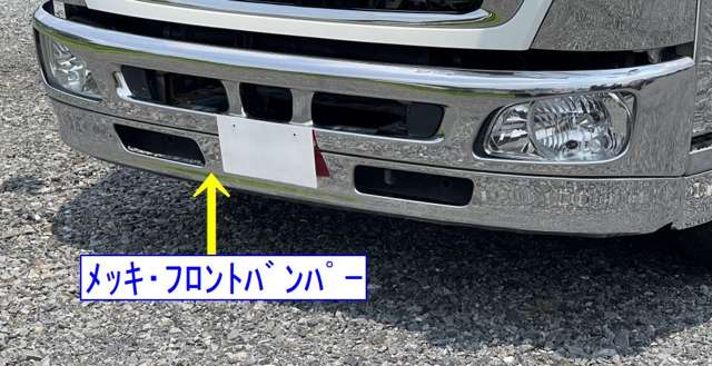 Hino Ranger 11