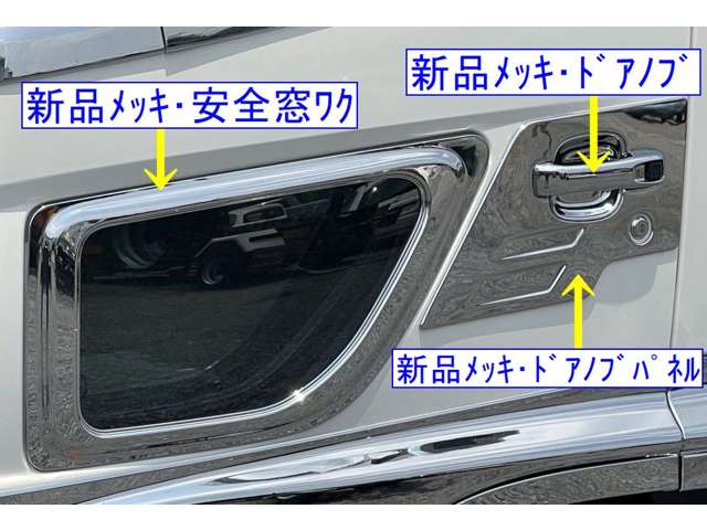Hino Ranger 5