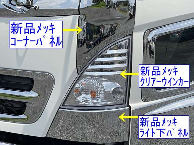 Hino Ranger 8