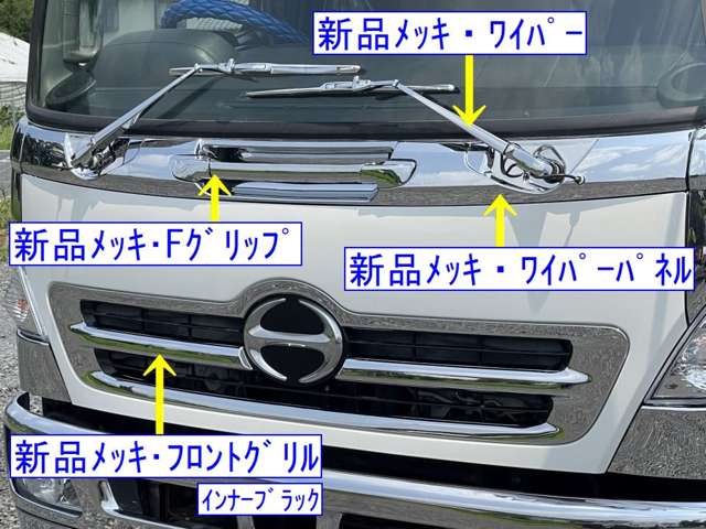 Hino Ranger 10