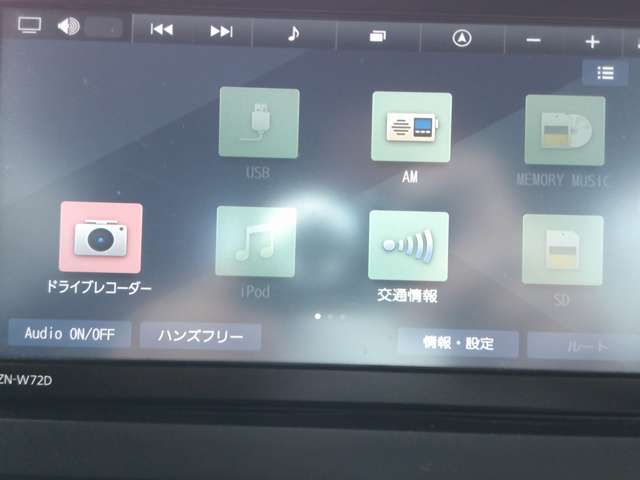 Daihatsu Taft 8