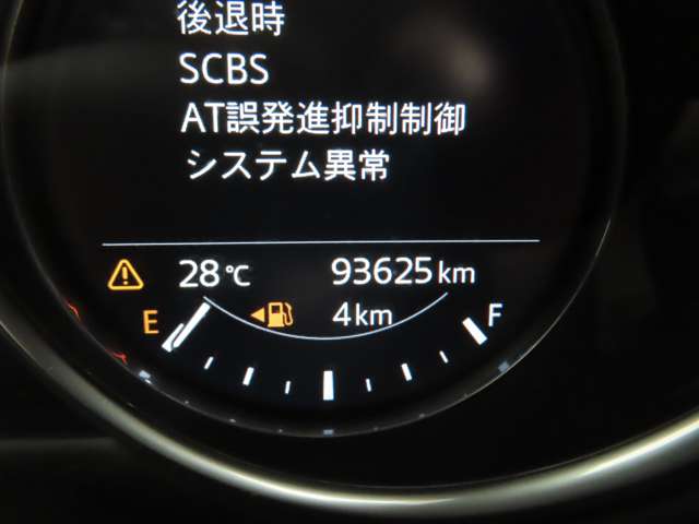 Mazda CX-8 7