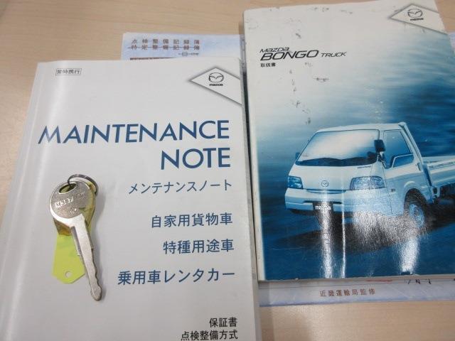 Mazda Bongo Truck 5