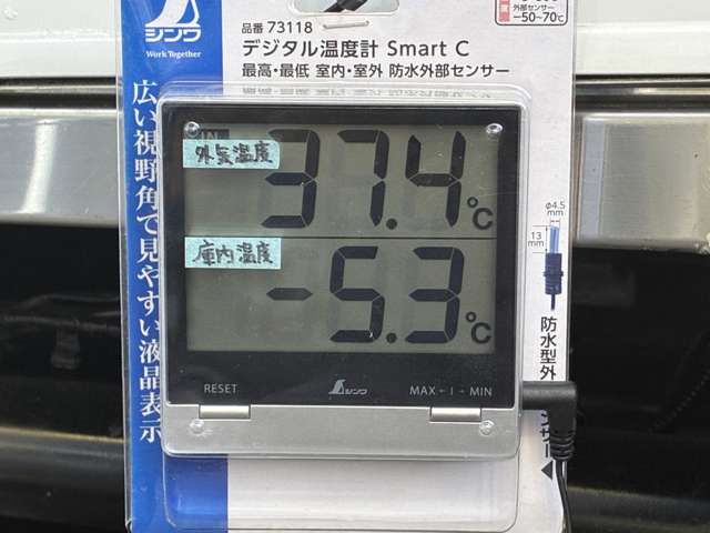 Mazda Bongo Truck 11