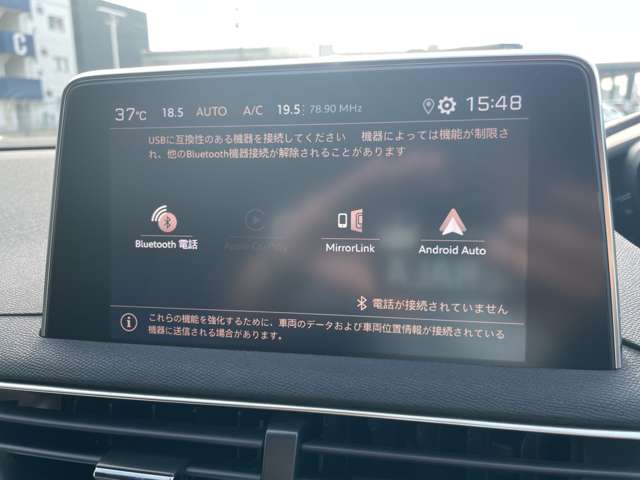 Peugeot 5008 8