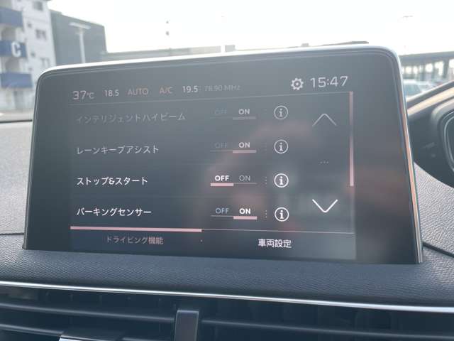 Peugeot 5008 9