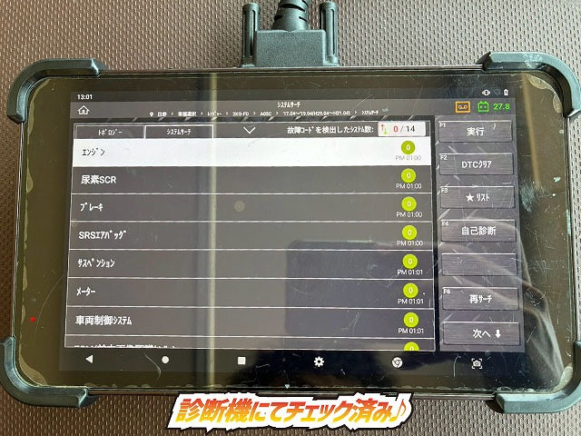 Hino Ranger 6