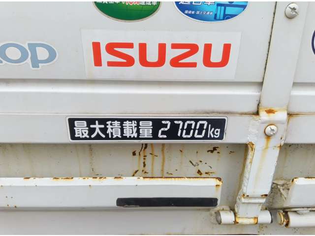 Isuzu Forward 7