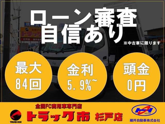 Isuzu Elf 9