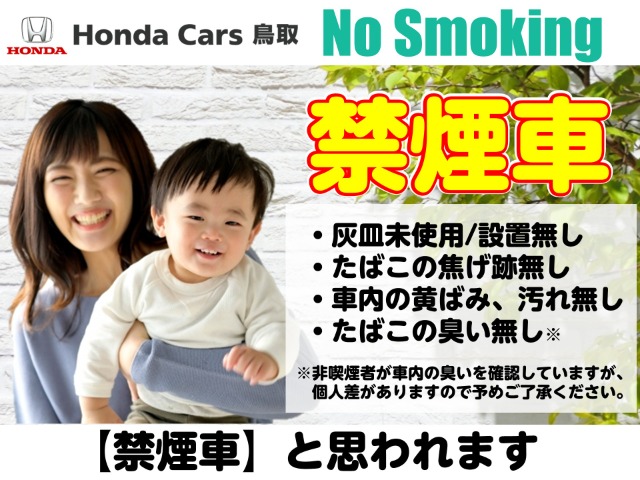 Honda N-VAN 3