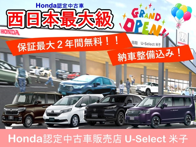 Honda N-VAN 2