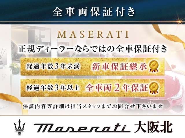 Maserati Grecale 6