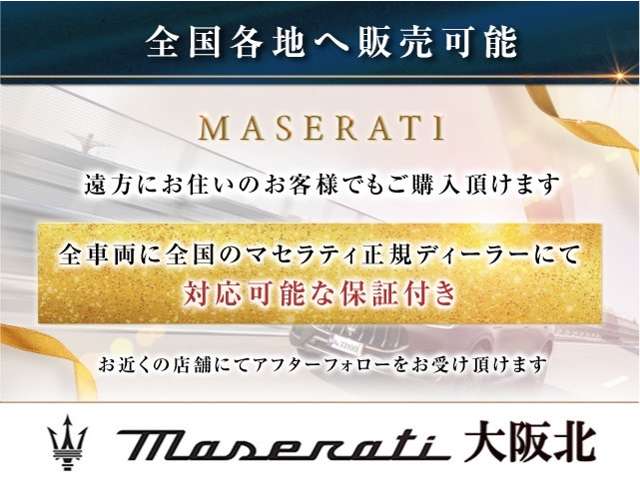 Maserati Grecale 8