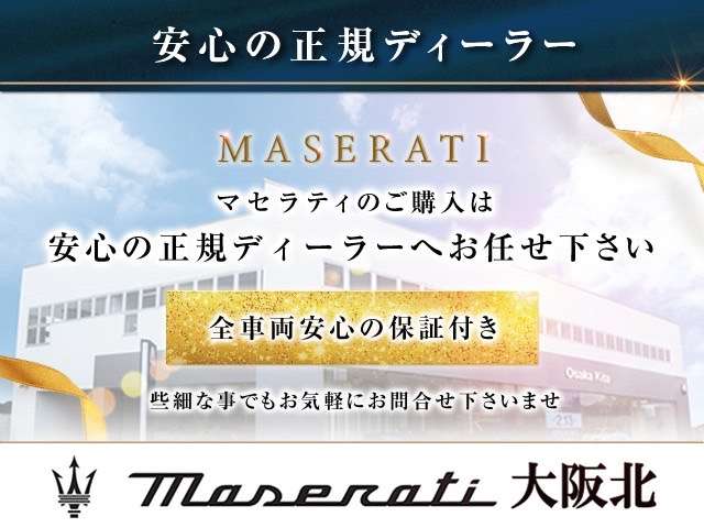 Maserati Grecale 2