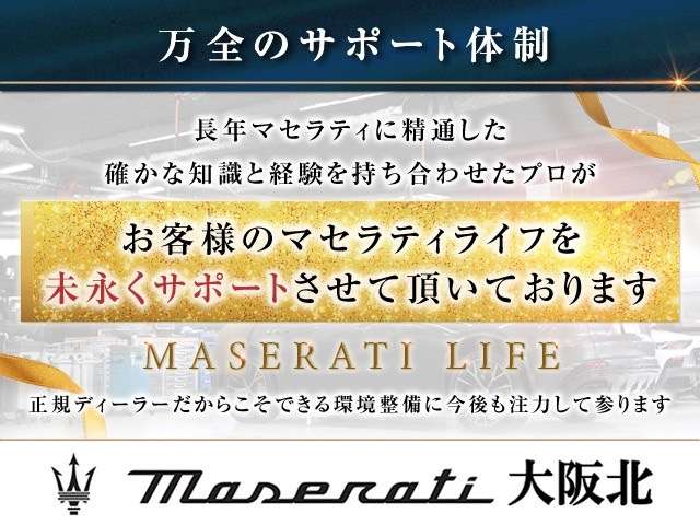 Maserati Grecale 10