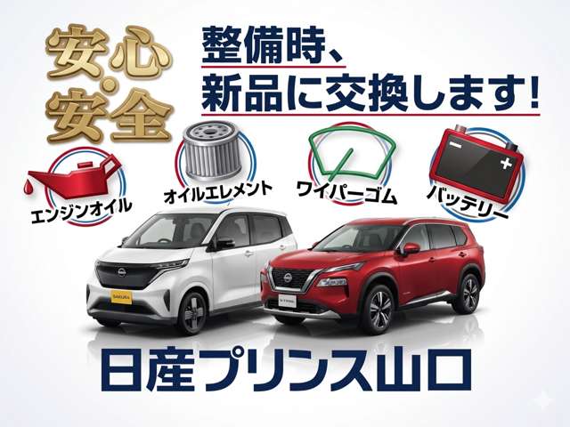 Nissan Kicks 3