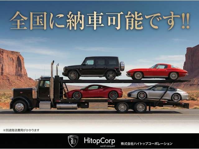 Hummer H1 8