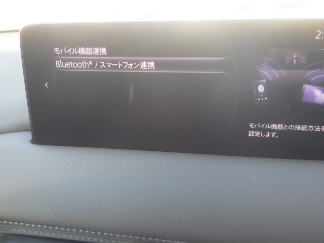 Mazda CX-5 12