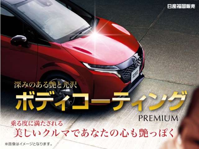 Nissan X-Trail 8