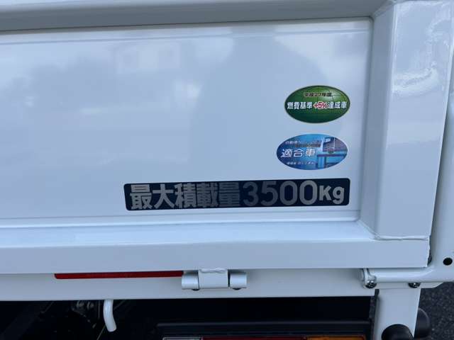 Mitsubishi Fuso Canter 3