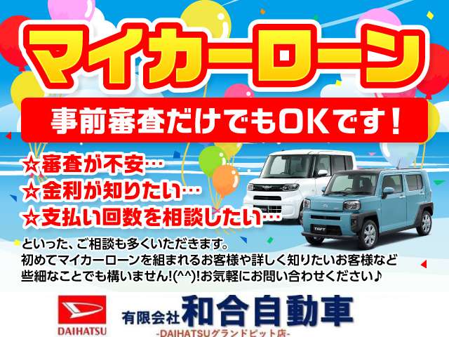 Daihatsu Taft 3