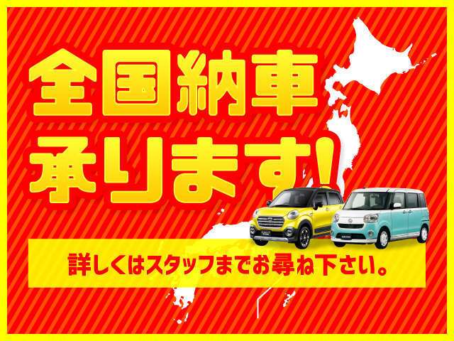 Daihatsu Taft 4