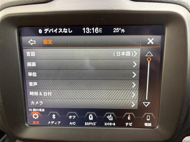 Jeep Renegade 8