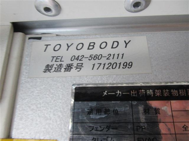 Hino Dutro 9