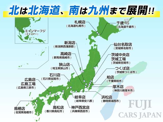 Toyota Camroad 2