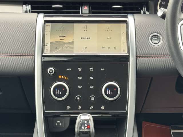 Land Rover Discovery Sport 12