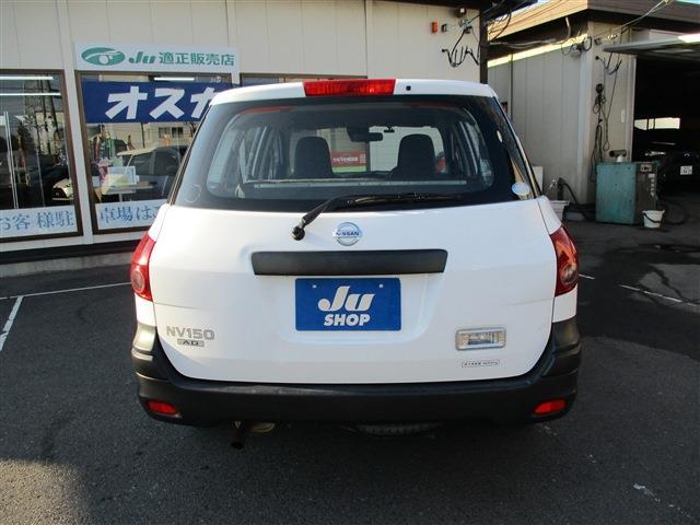 Nissan NV150 AD 4