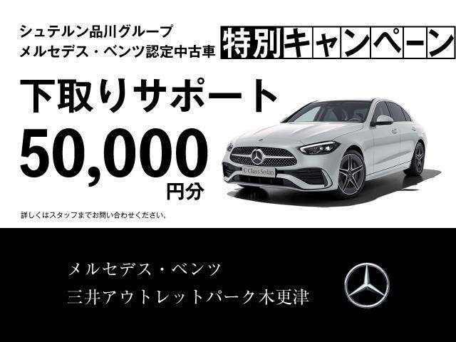 Mercedes-Benz GLB 3