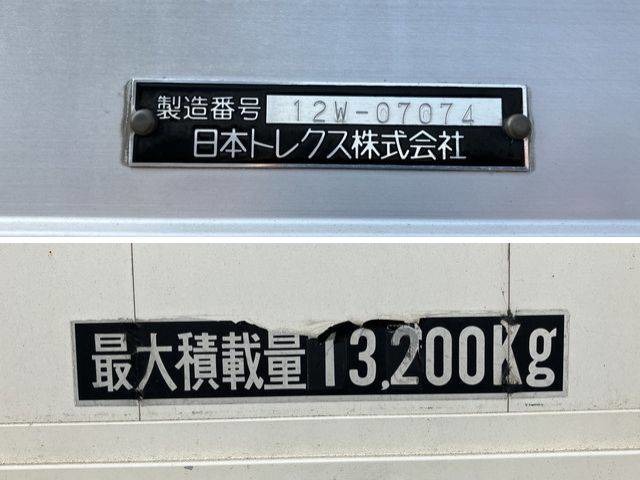 Mitsubishi Fuso Super Great 10