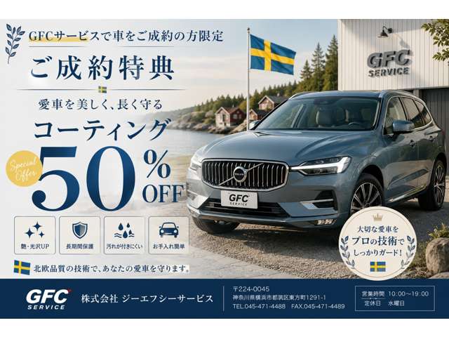 Volvo XC90 2