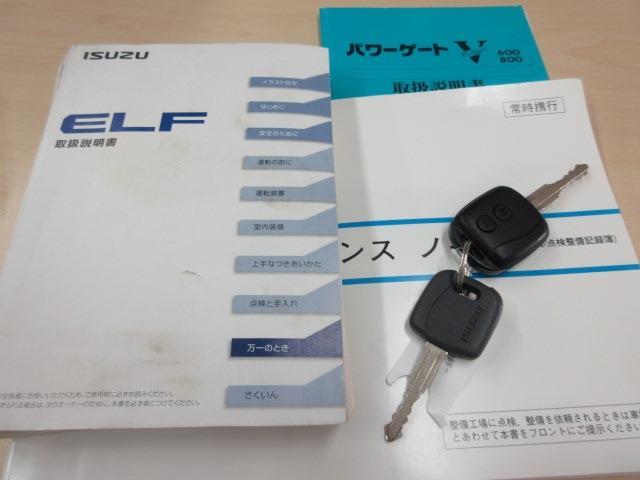 Isuzu Elf 5