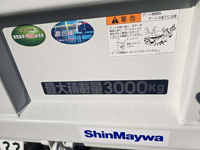 Mitsubishi Fuso Canter 8