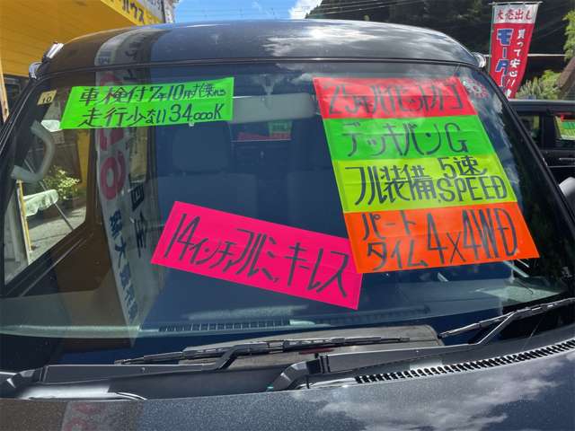 Daihatsu Hijet Deck Van 5