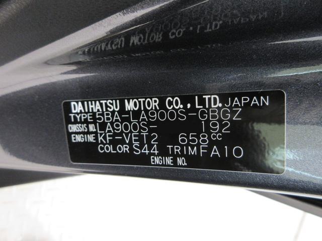 Daihatsu Taft 9
