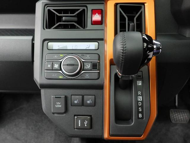 Daihatsu Taft 5