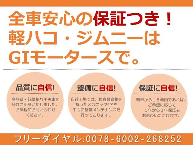 Suzuki Every 4