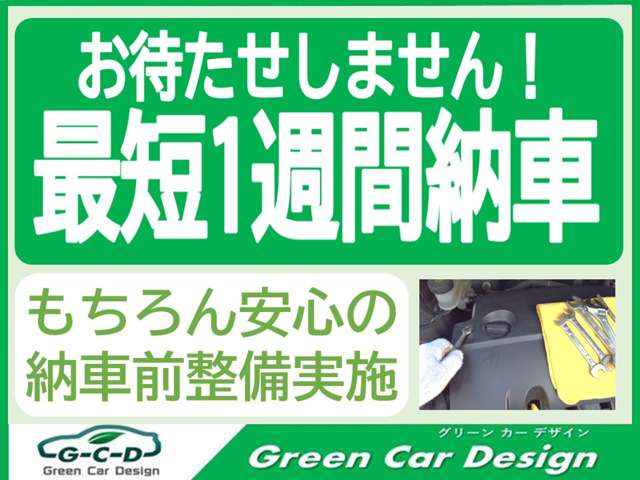 Nissan NV100 Clipper 3