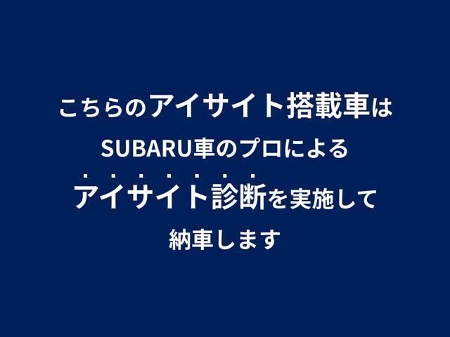 Subaru Forester 2