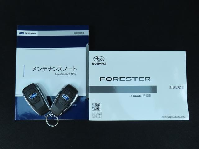 Subaru Forester 5