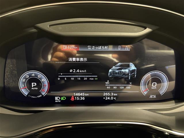 Audi Q8 10