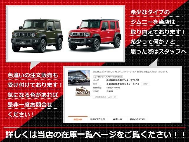 Other import NOMADOジムニーノマド同型登録済未使用車 4