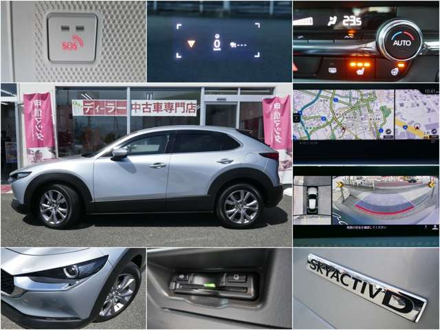 Mazda CX-30 2