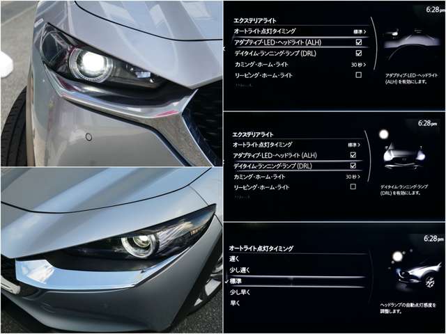Mazda CX-30 9