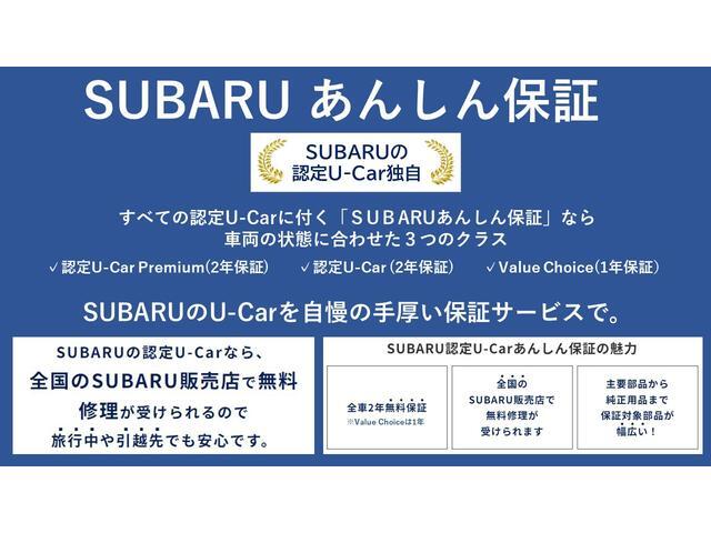 Subaru Forester 2