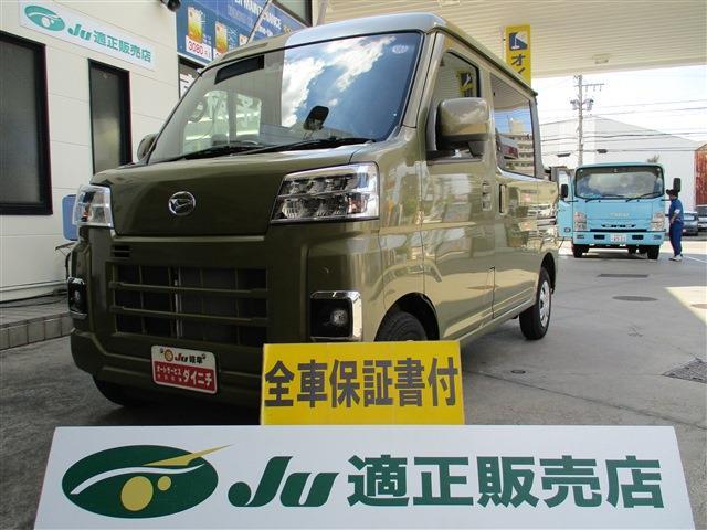 Daihatsu Hijet Deck Van 2