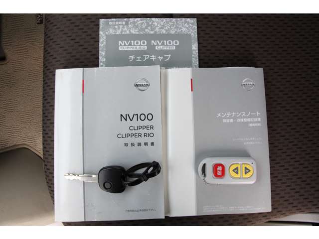 Nissan NV100 Clipper 3